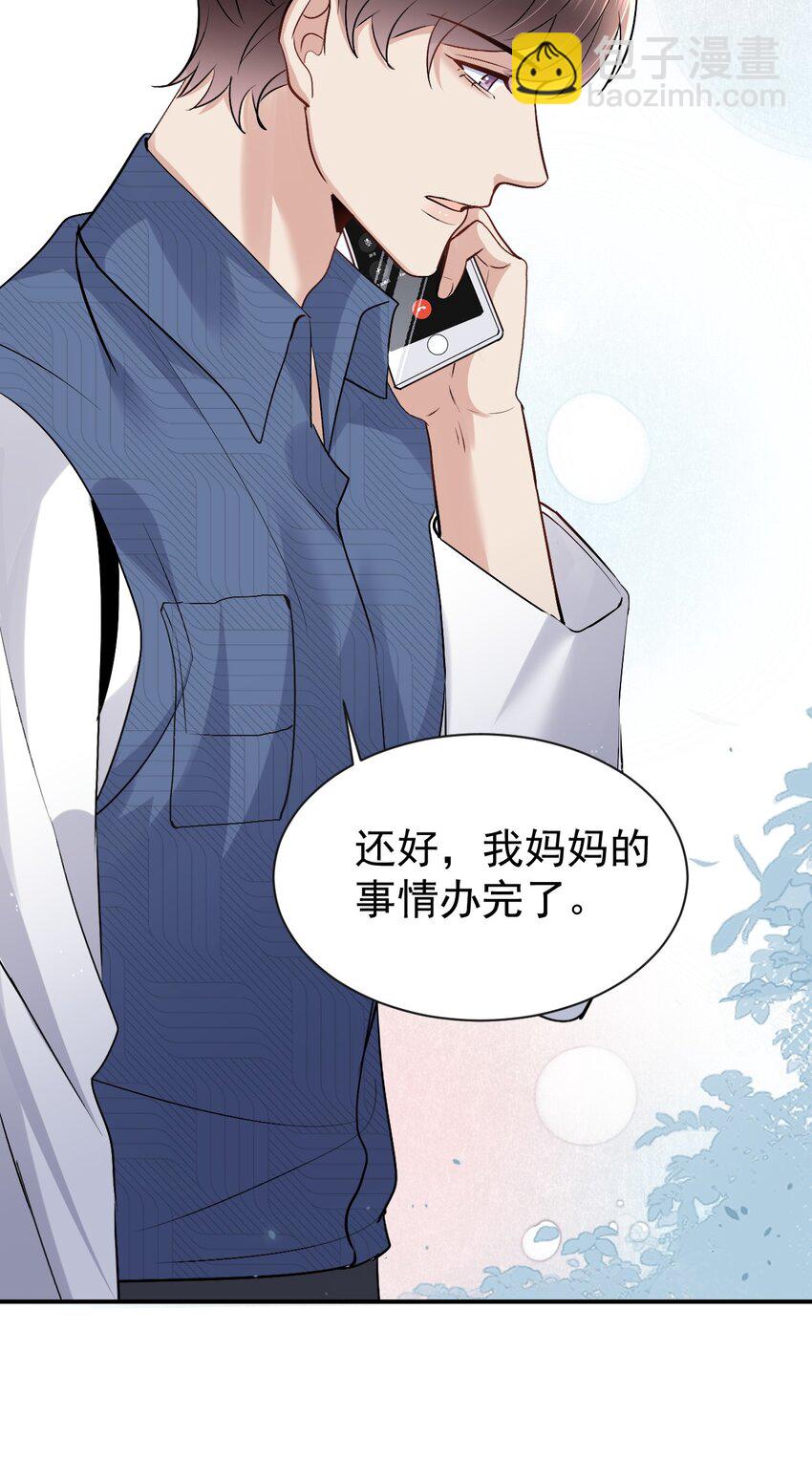 100 承诺-第101话