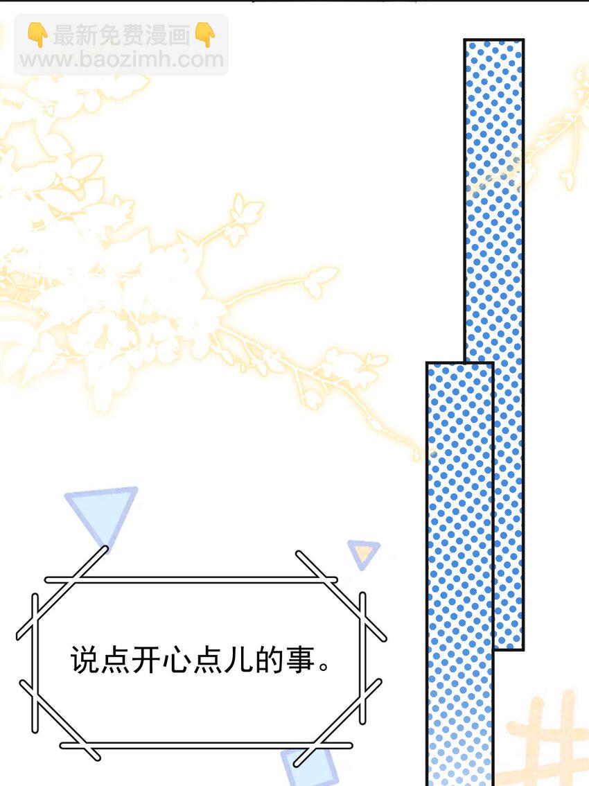 100 承诺-第101话