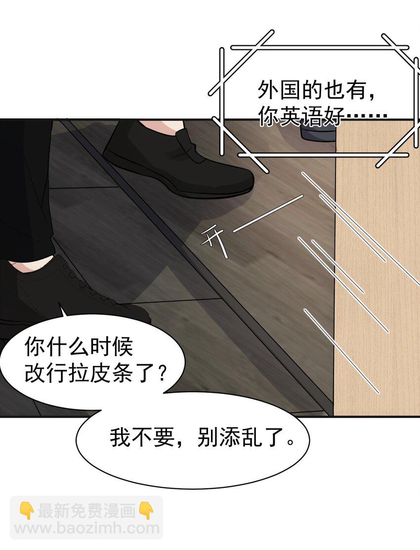 100 承诺-第101话