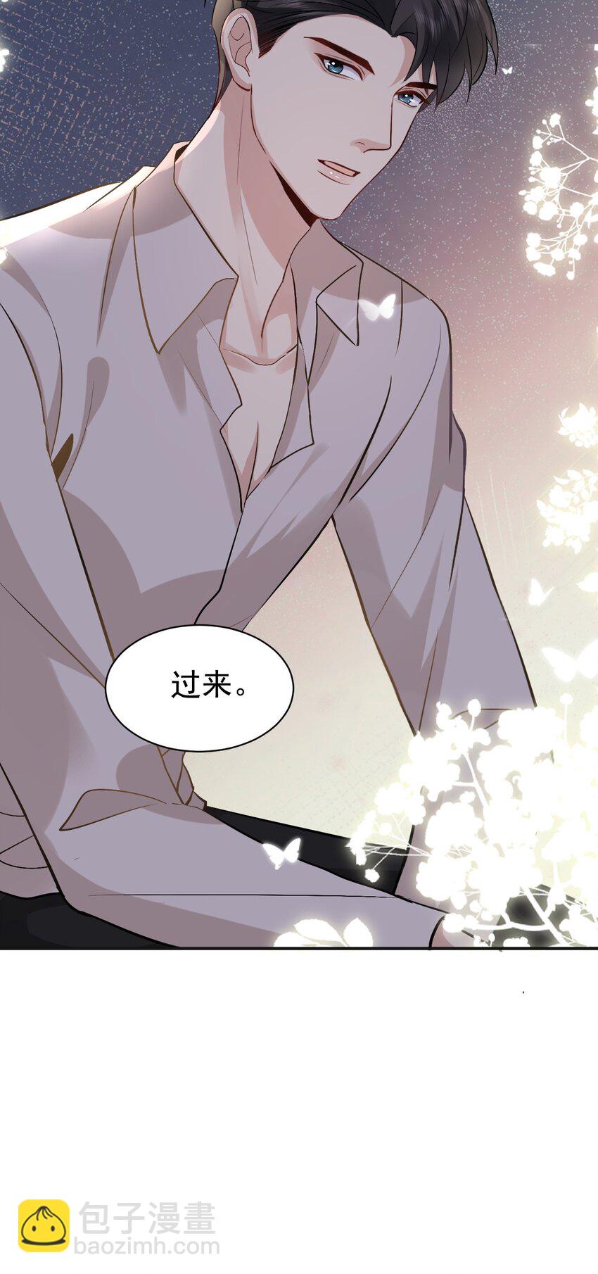 100 承诺-第101话