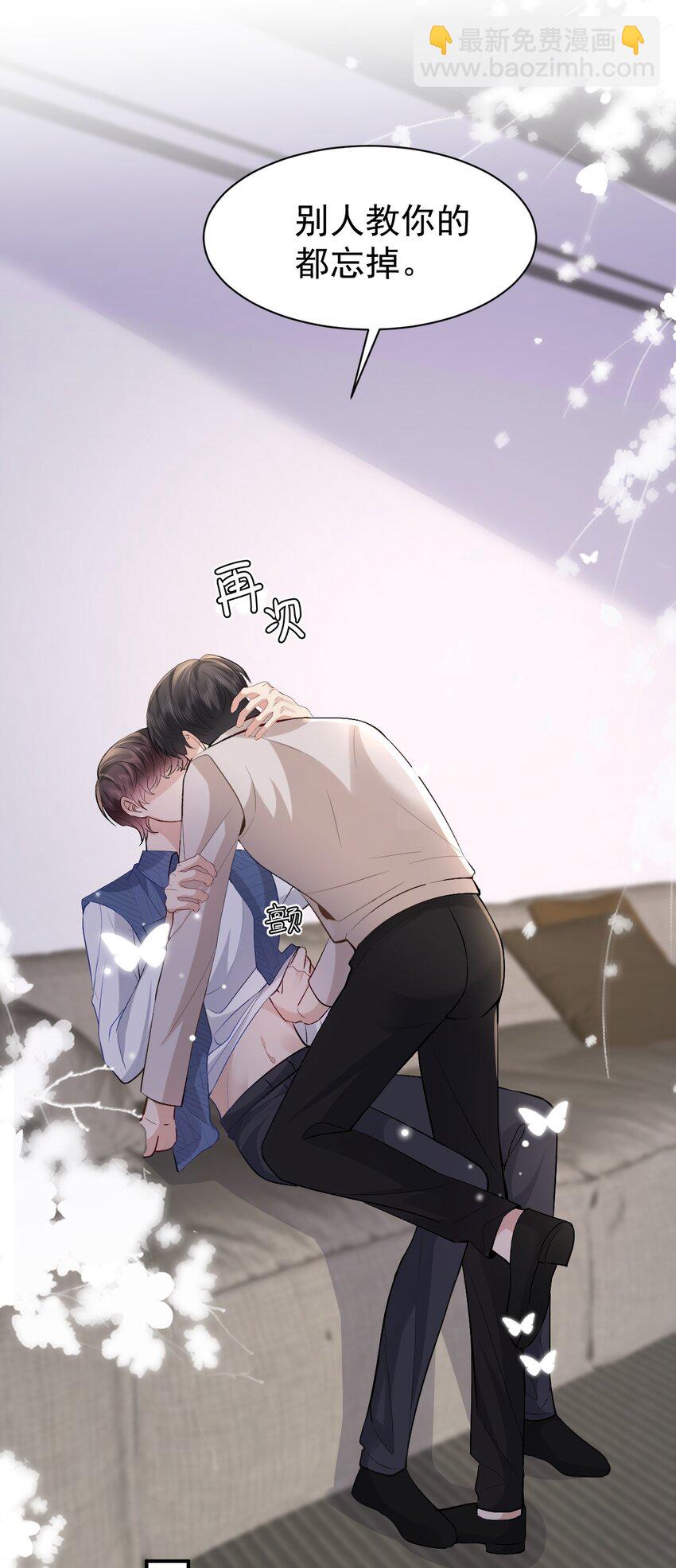 100 承诺-第101话