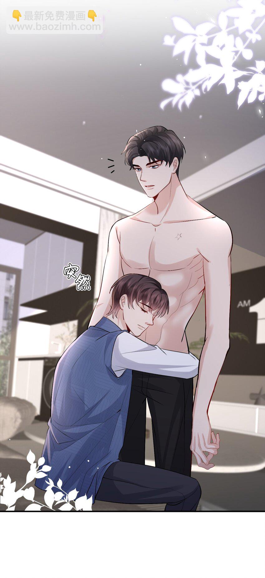 100 承诺-第101话