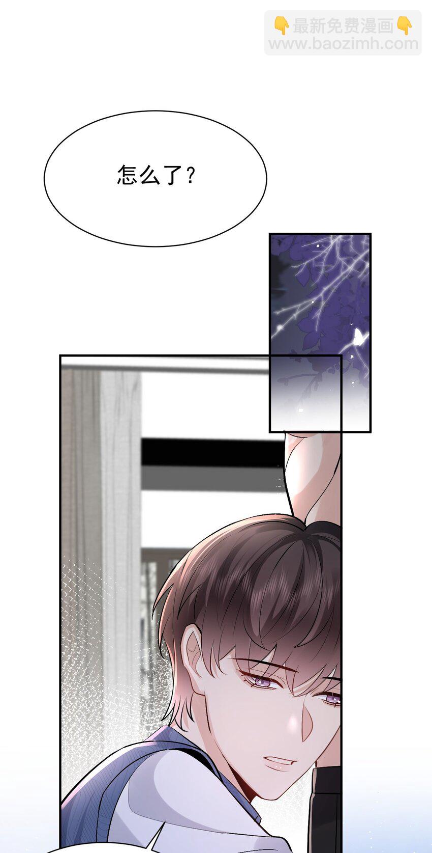 100 承诺-第101话