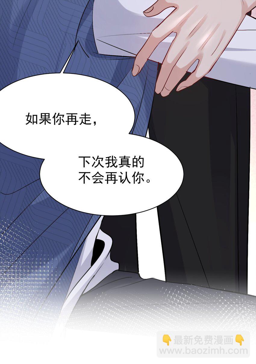 100 承诺-第101话