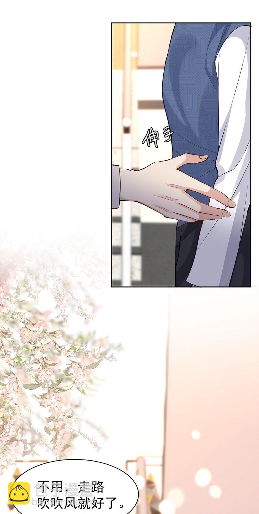 100 承诺-第101话