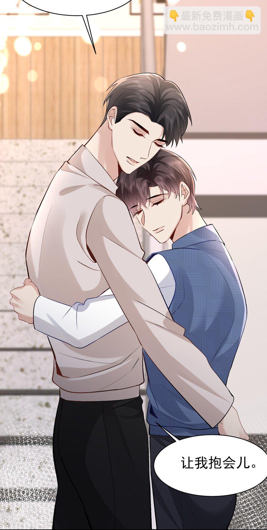 100 承诺-第101话