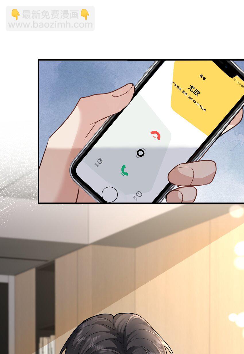 102 小镇度假-第103话