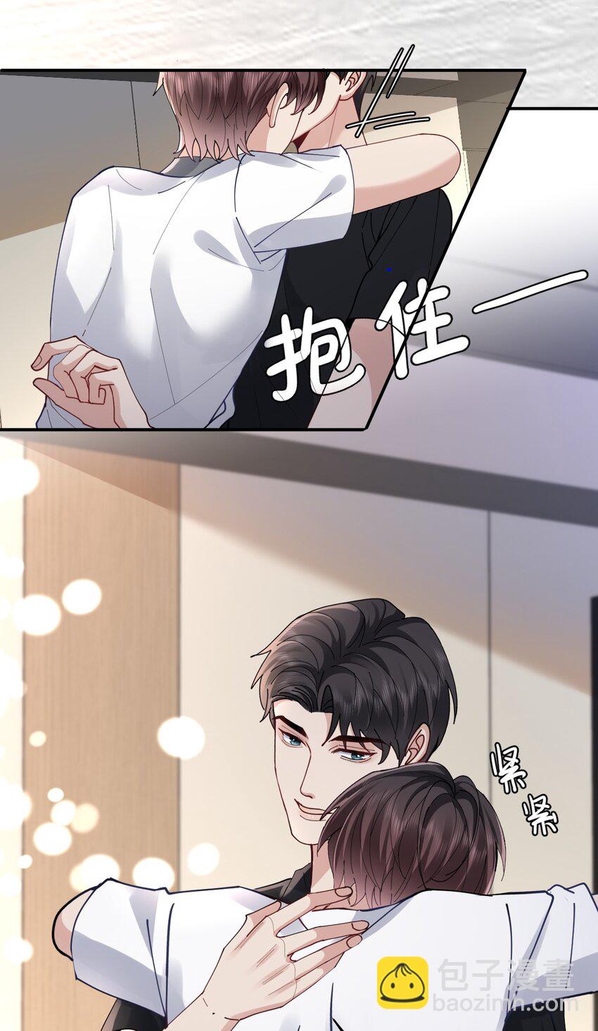 102 小镇度假-第103话