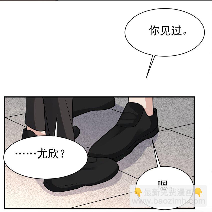 102 小镇度假-第103话