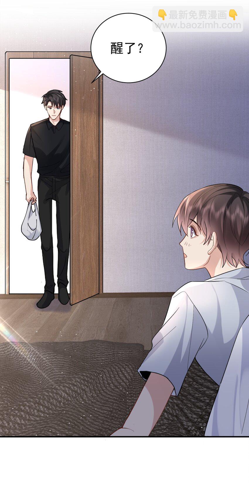 102 小镇度假-第103话