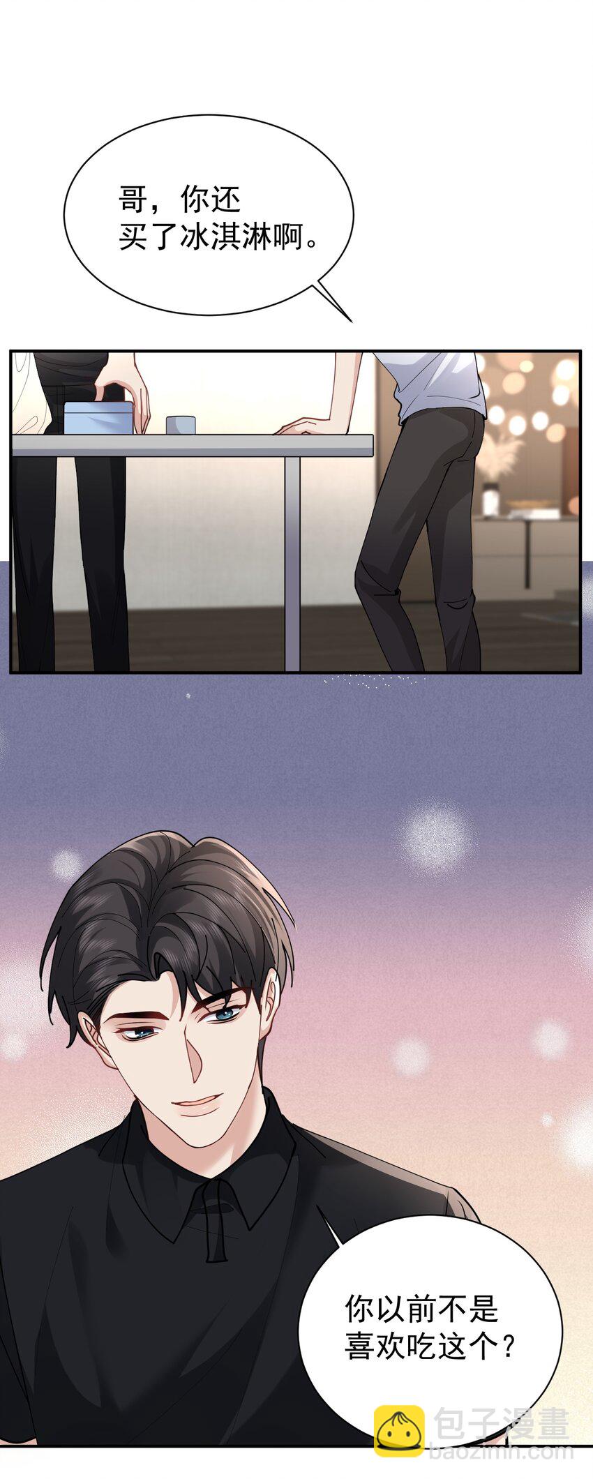 102 小镇度假-第103话