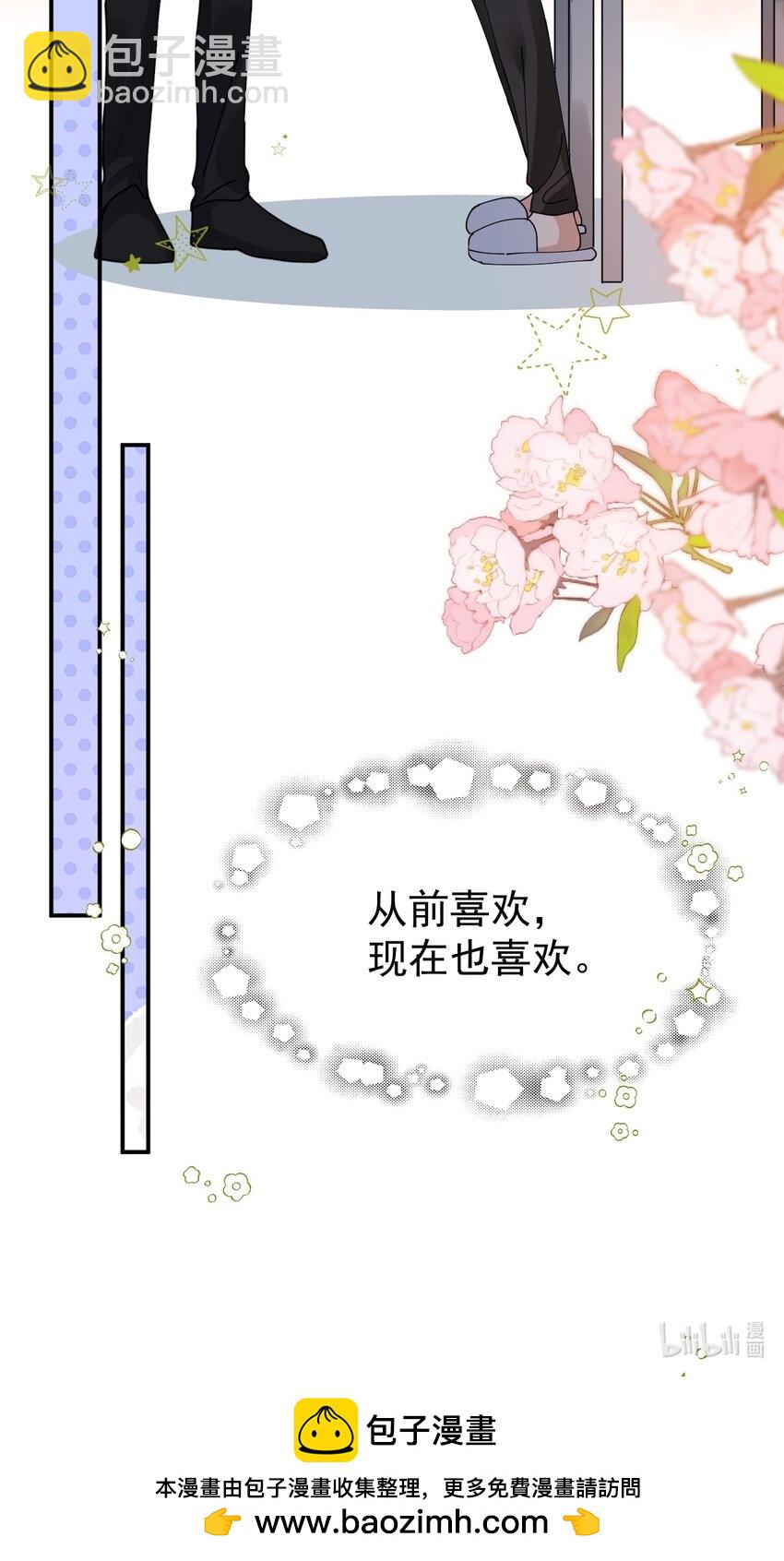 102 小镇度假-第103话