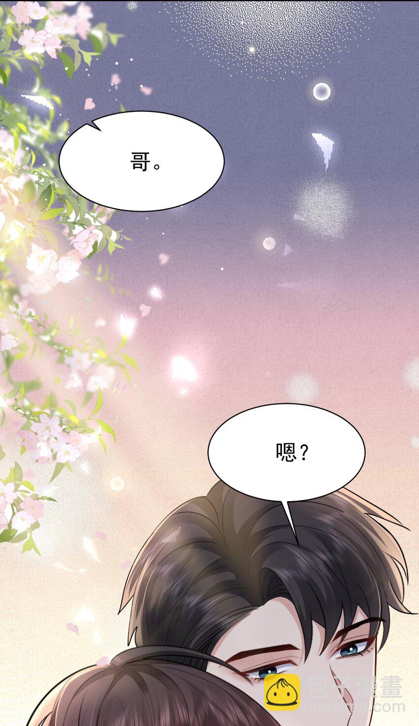 102 小镇度假-第103话