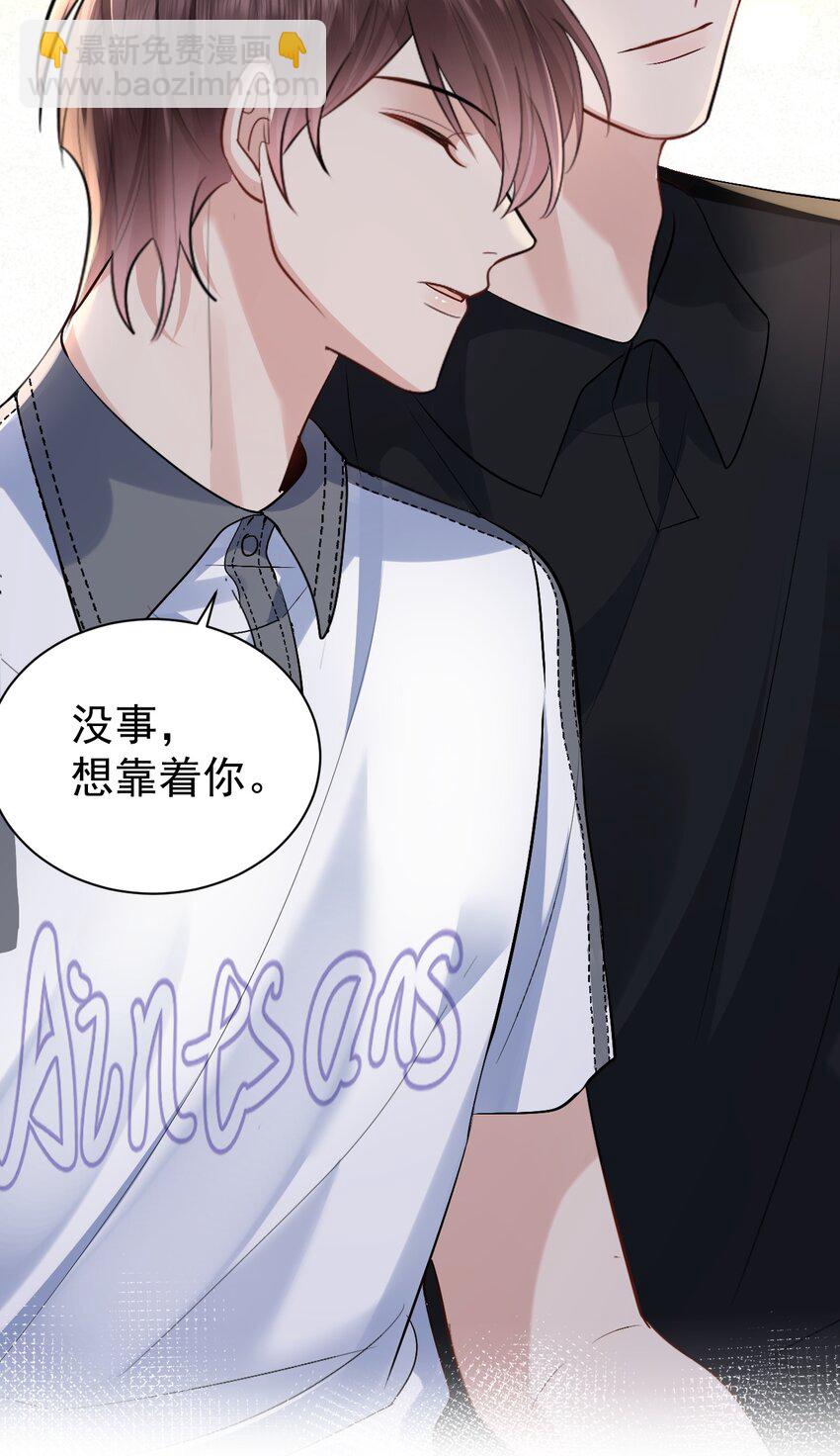 102 小镇度假-第103话