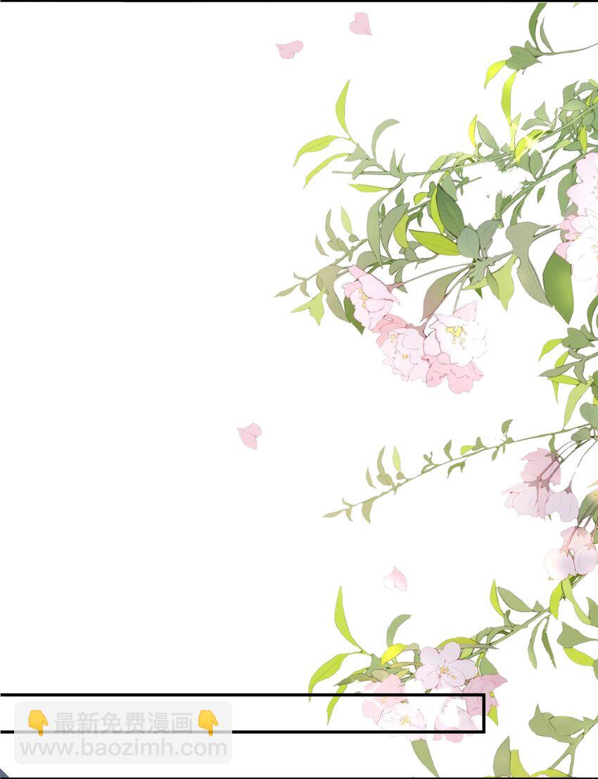 104 延迟归来(1/2)-第105话