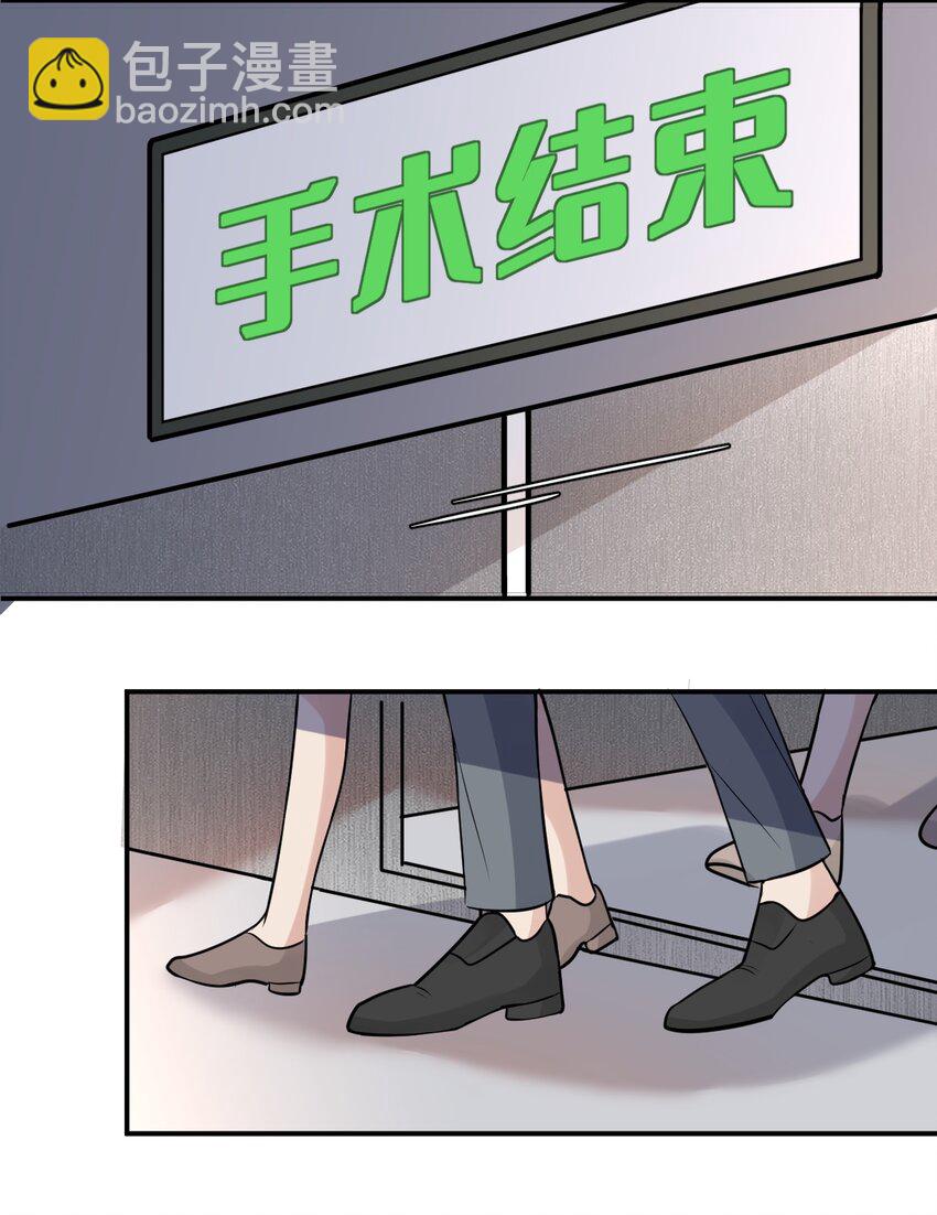 104 延迟归来(1/2)-第105话