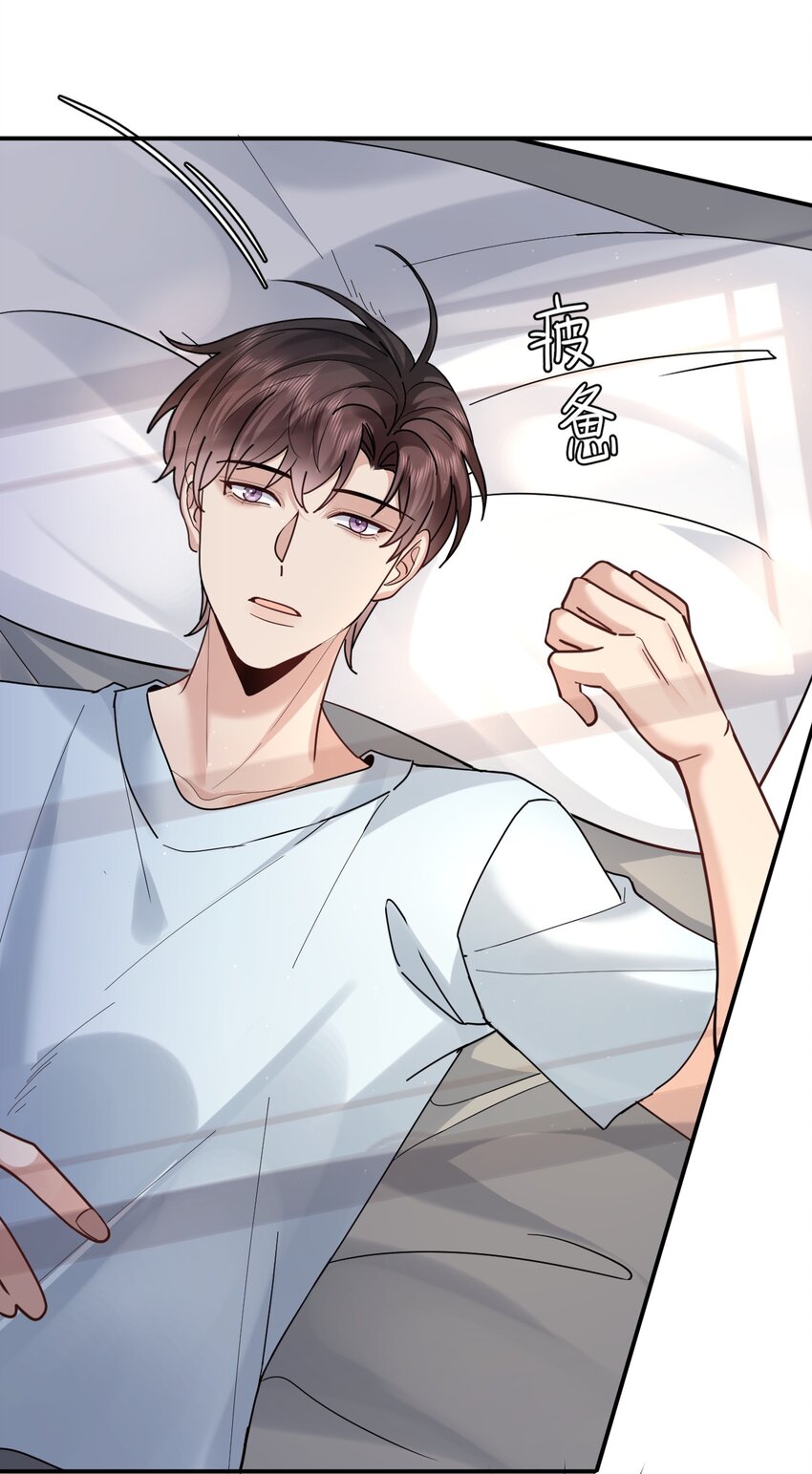 104 延迟归来(1/2)-第105话