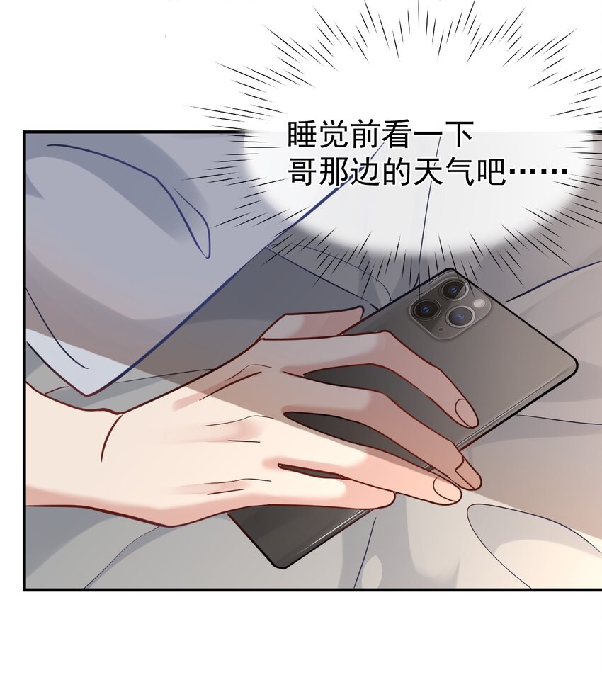 104 延迟归来(1/2)-第105话