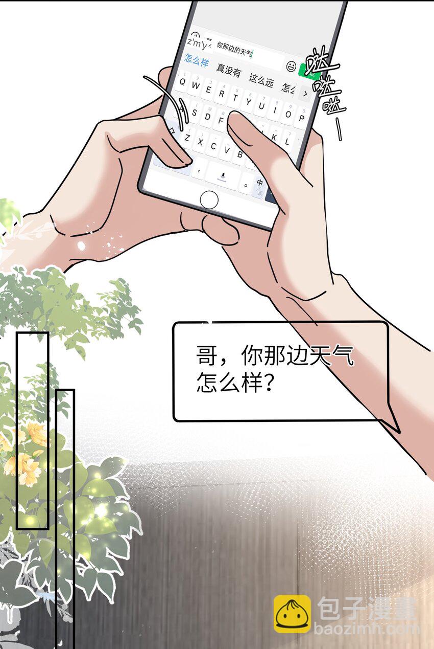 104 延迟归来(1/2)-第105话