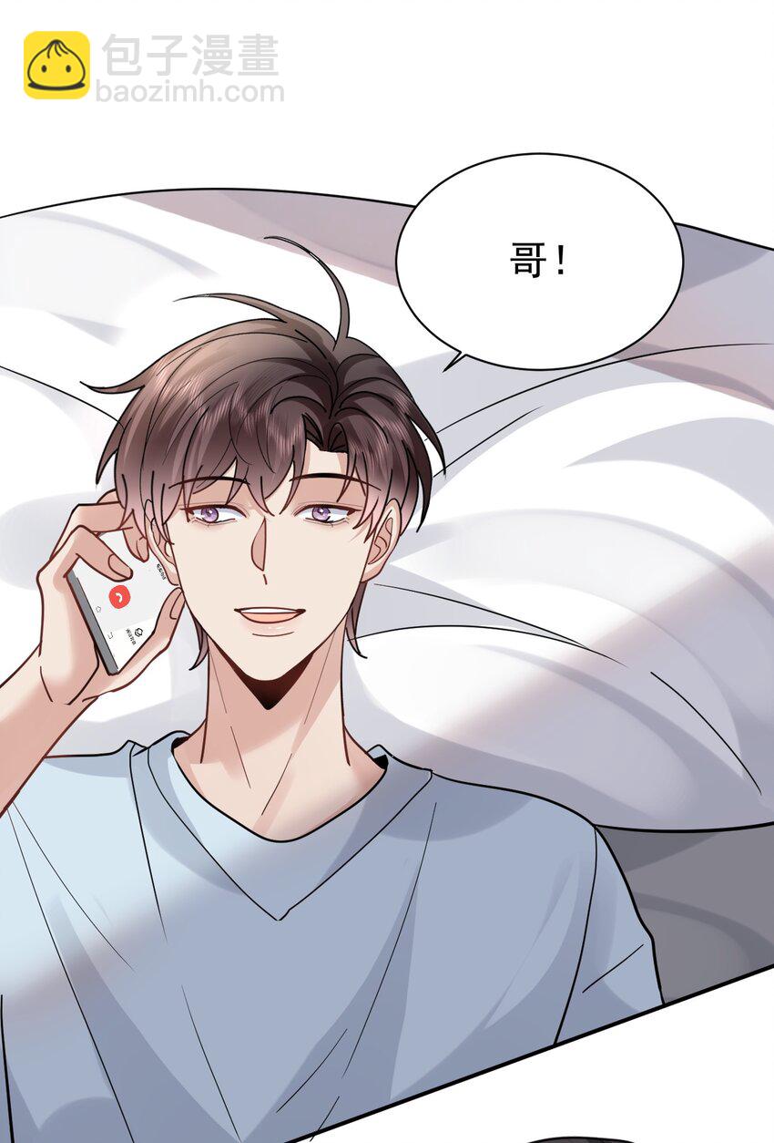 104 延迟归来(1/2)-第105话