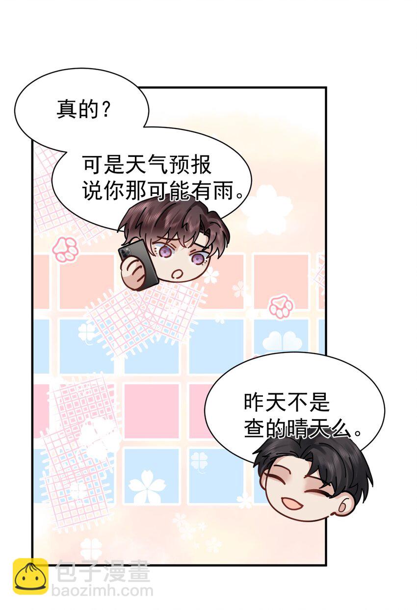 104 延迟归来(1/2)-第105话