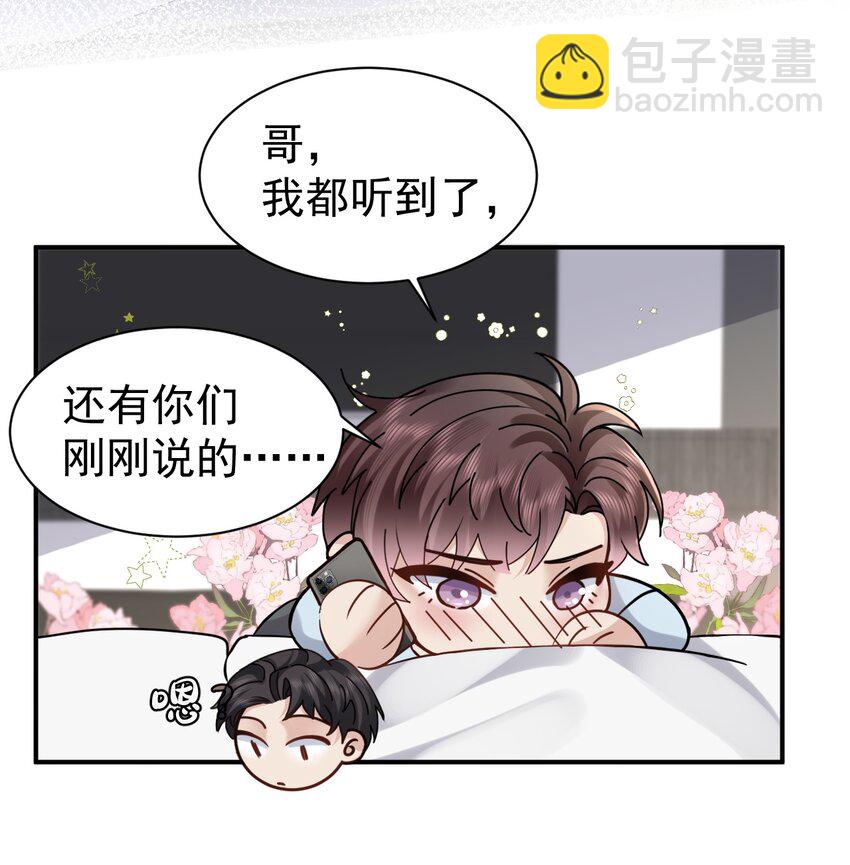 104 延迟归来(1/2)-第105话