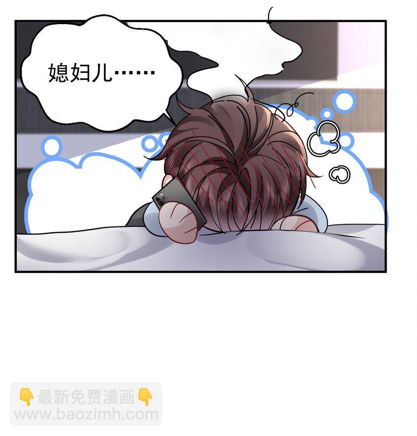 104 延迟归来(1/2)-第105话