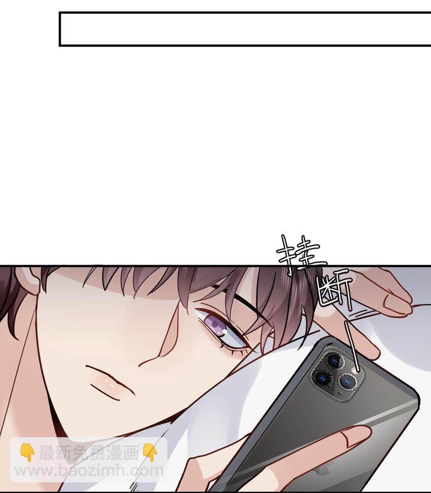 104 延迟归来(1/2)-第105话