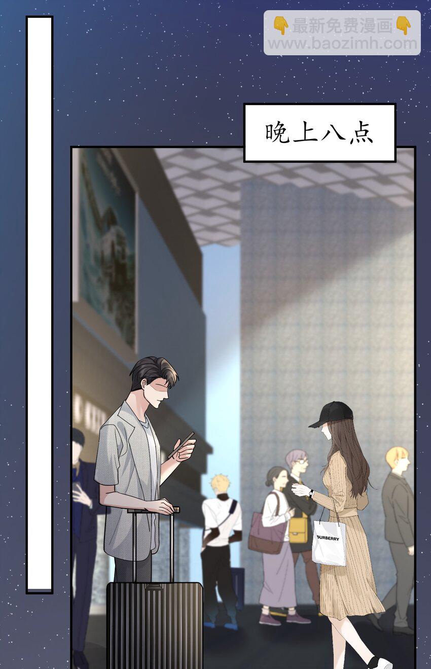 104 延迟归来(1/2)-第105话