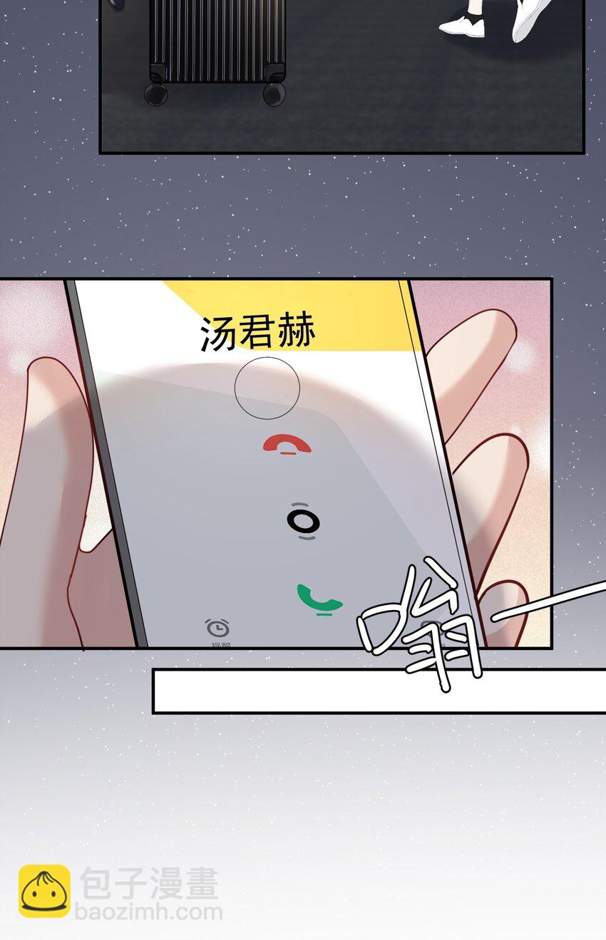 104 延迟归来(1/2)-第105话