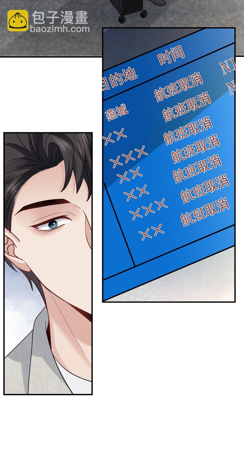 104 延迟归来(1/2)-第105话