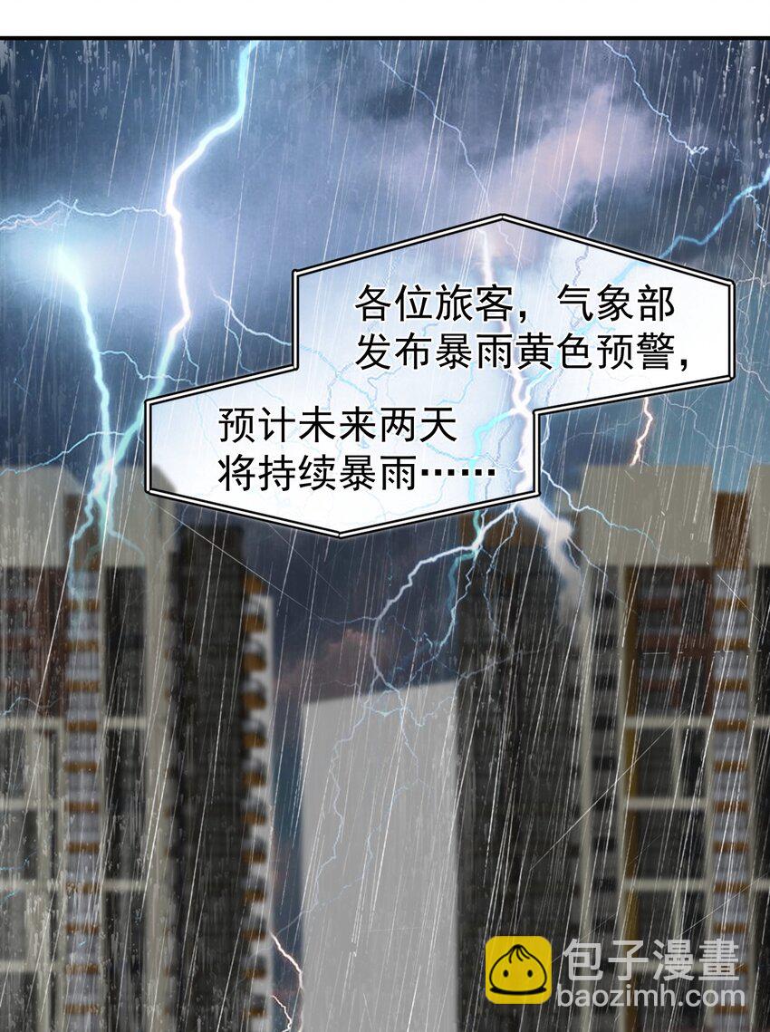 104 延迟归来(1/2)-第105话