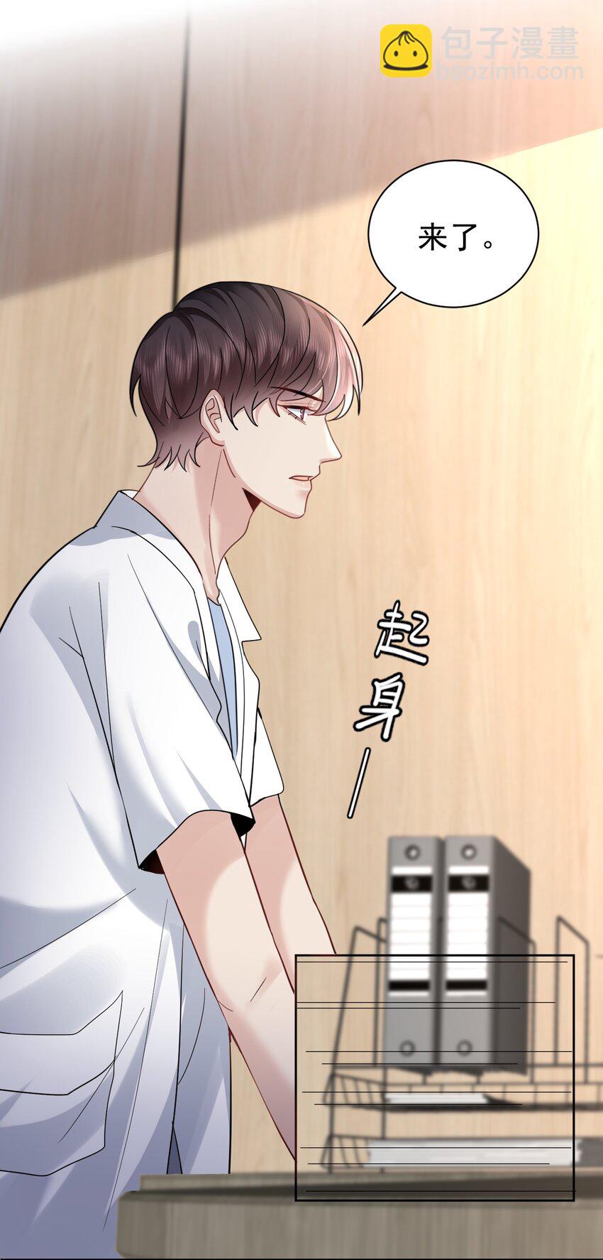 104 延迟归来(1/2)-第105话