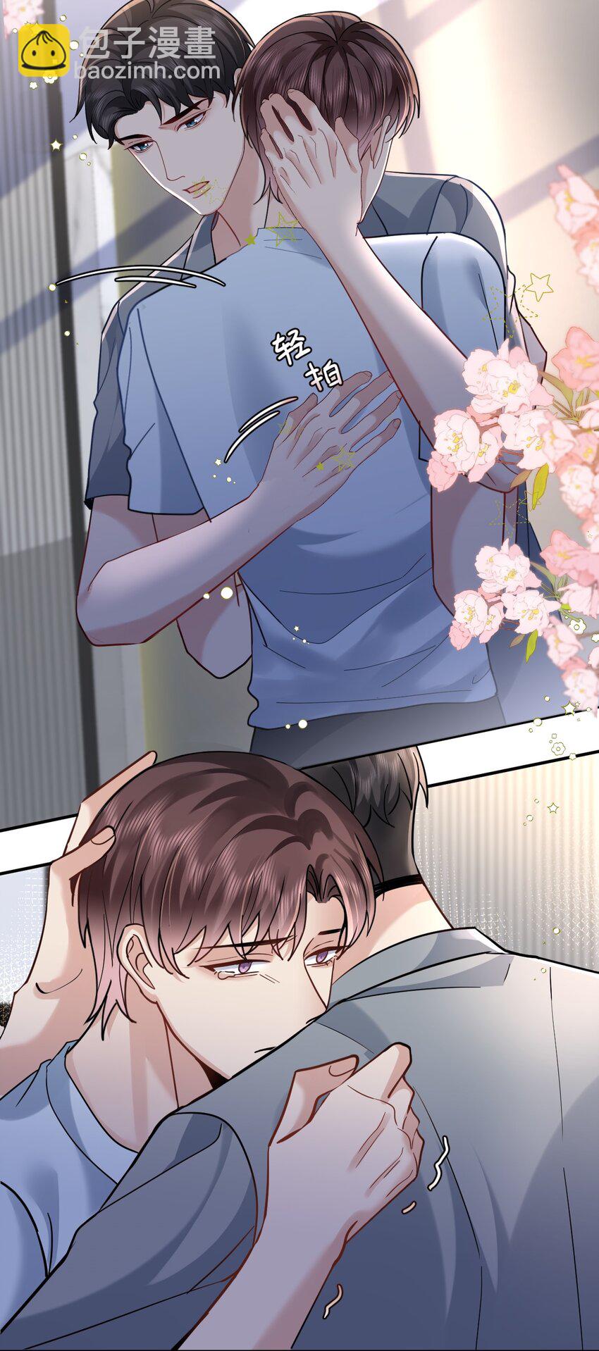 106 体面-第107话