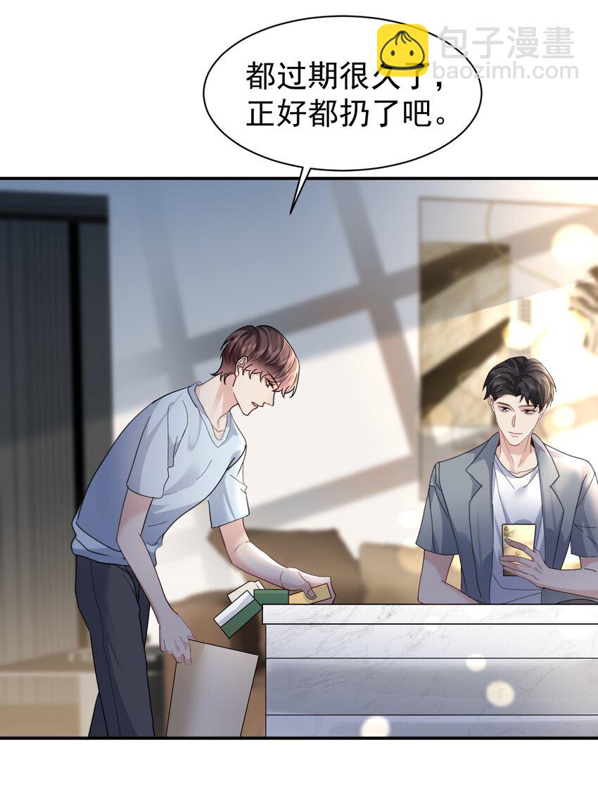 106 体面-第107话