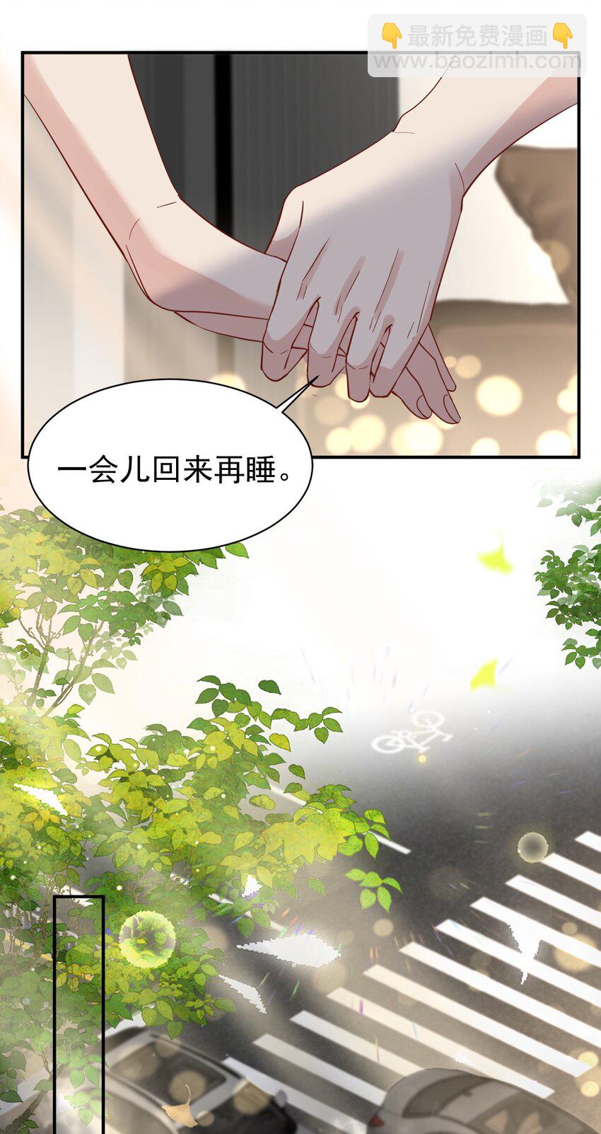 106 体面-第107话