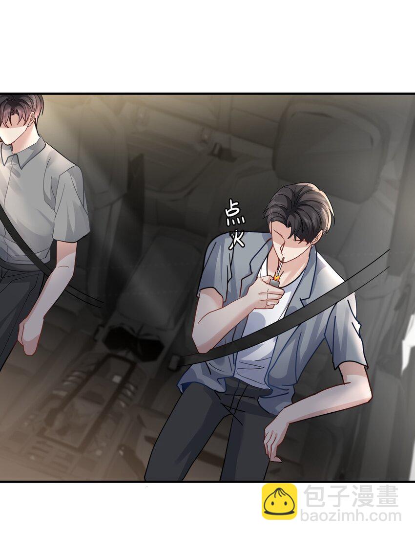 106 体面-第107话