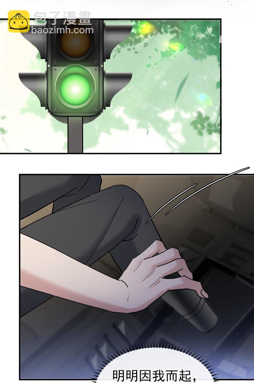 106 体面-第107话