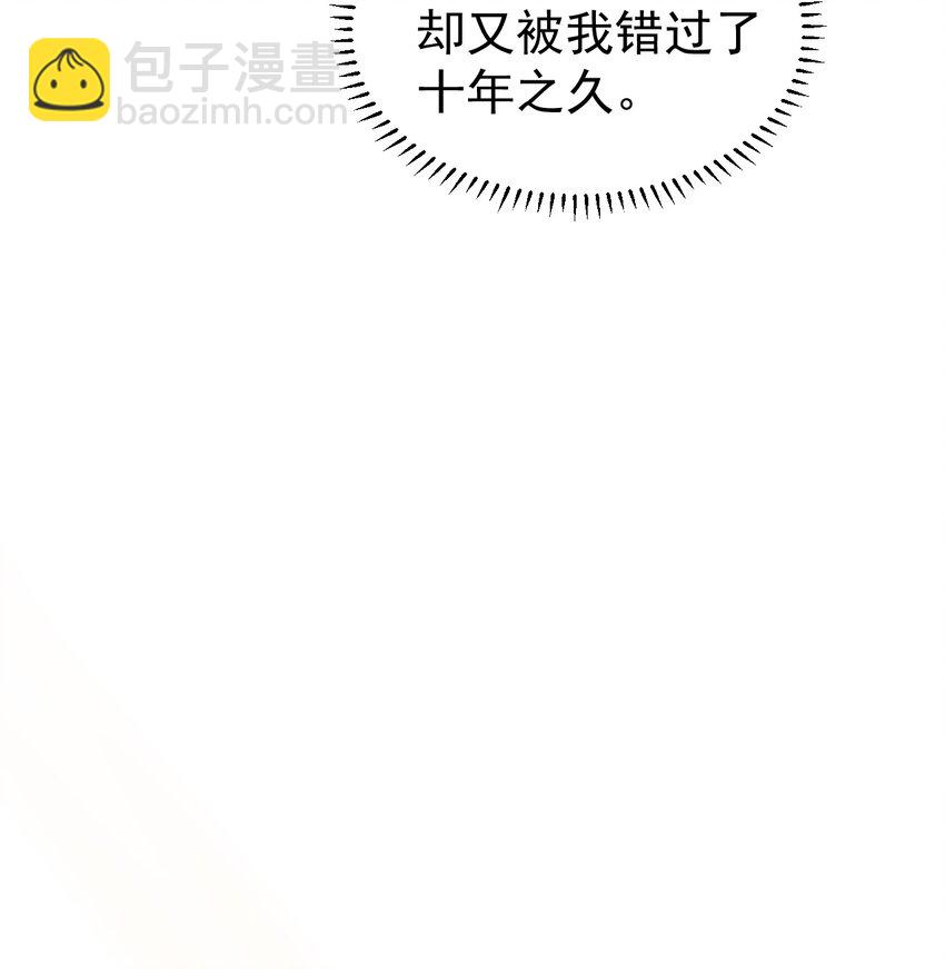 106 体面-第107话