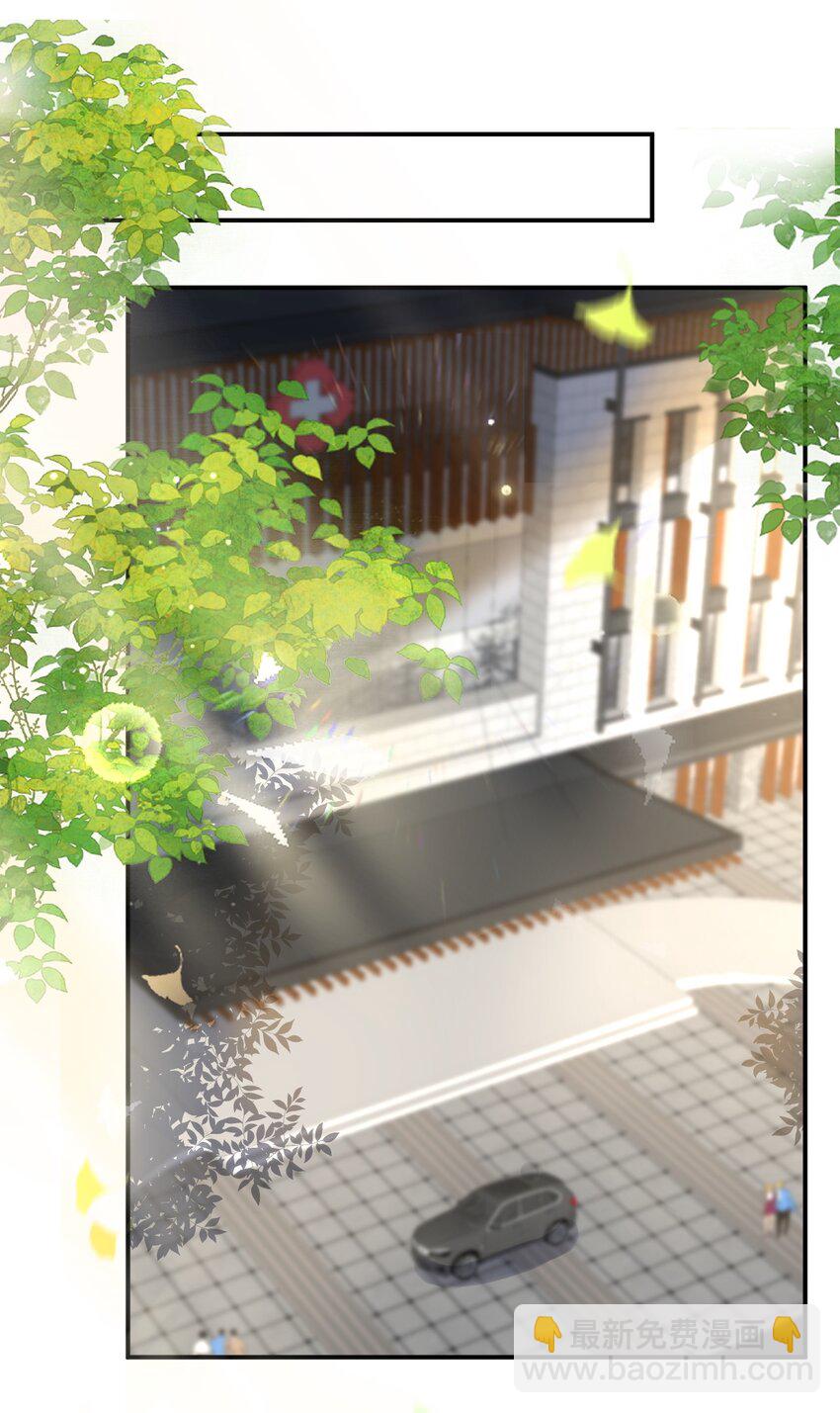 106 体面-第107话