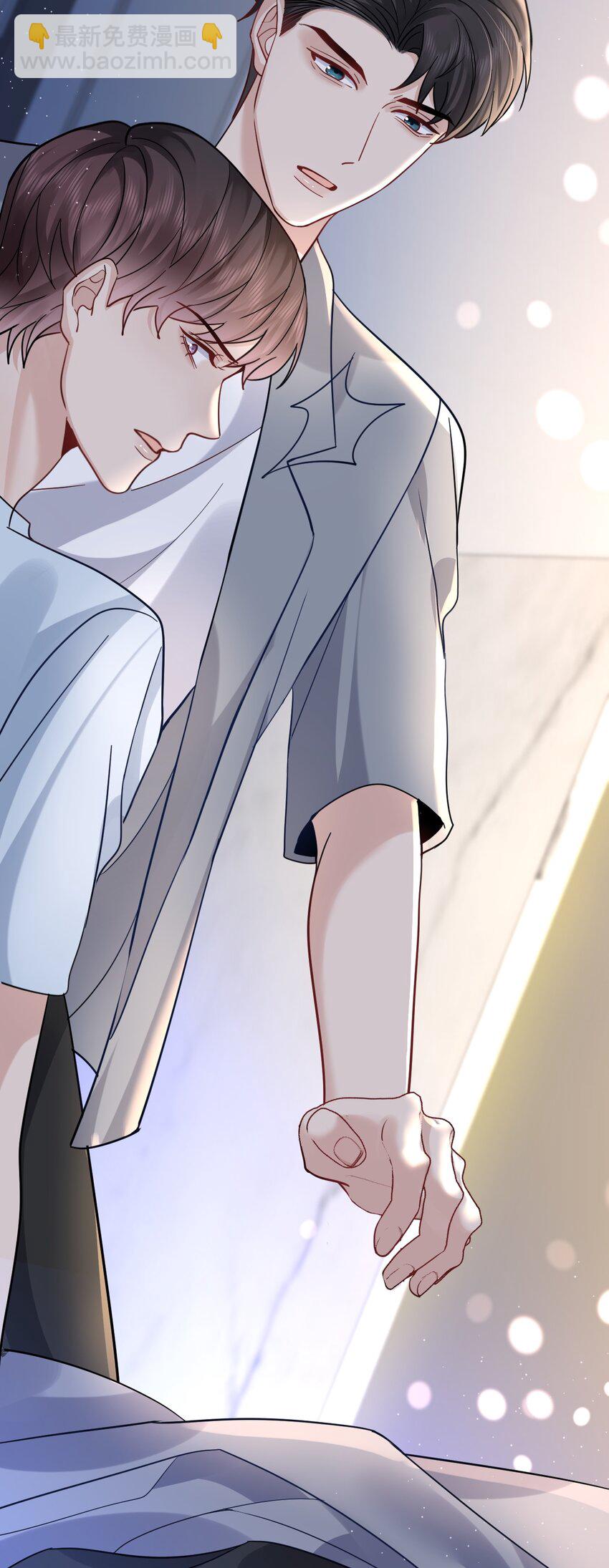 106 体面-第107话