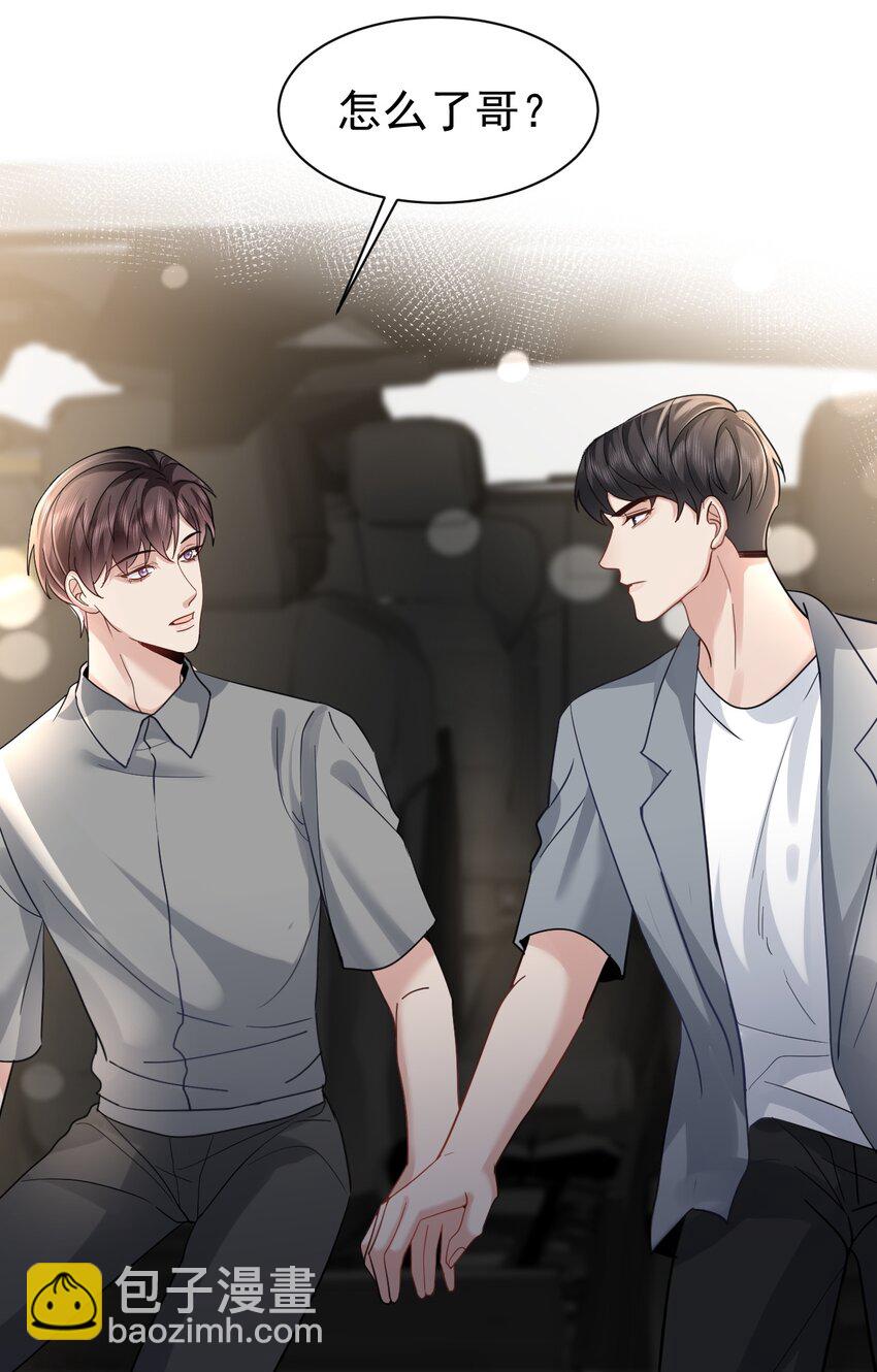 106 体面-第107话