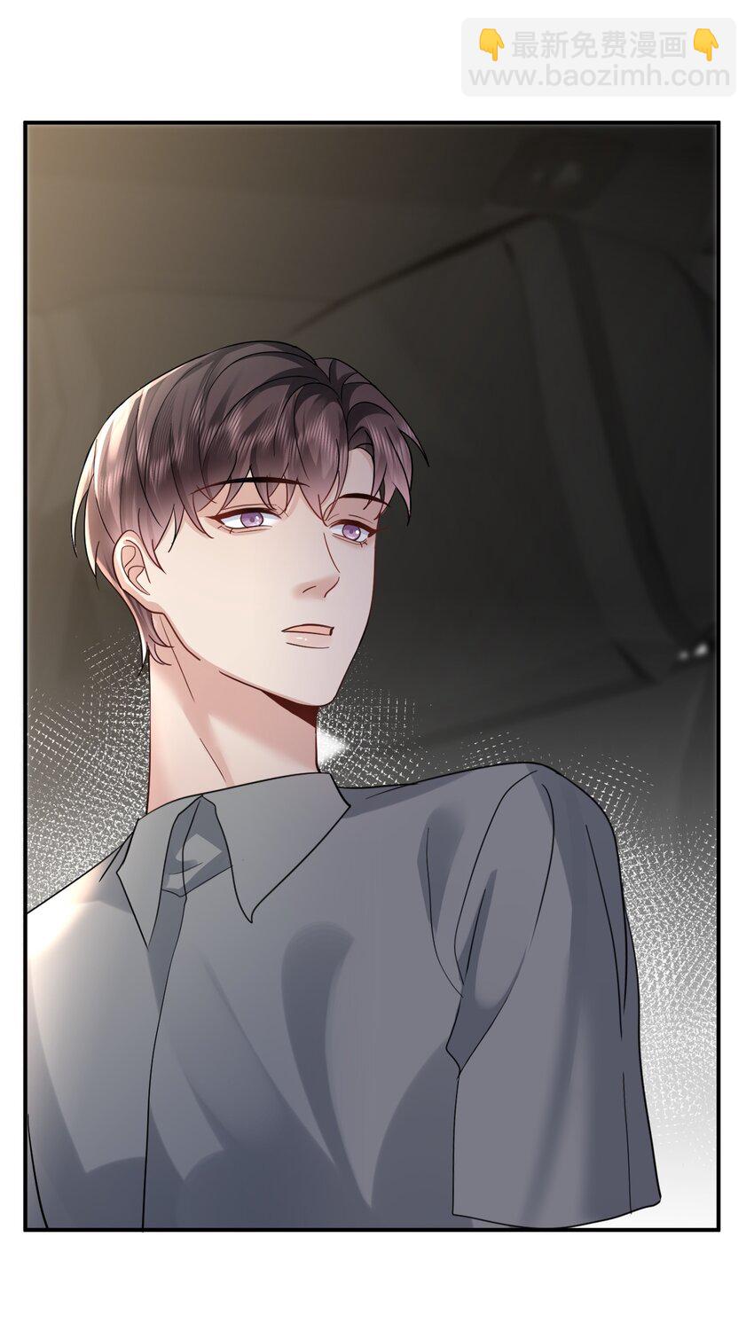 106 体面-第107话