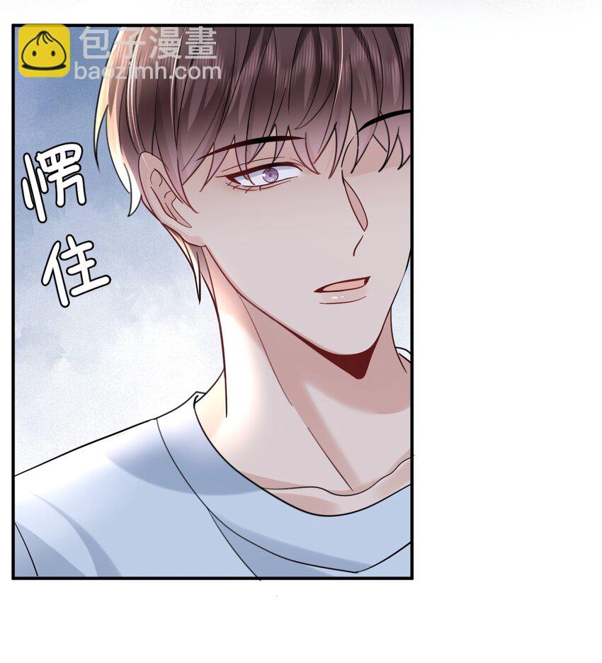 106 体面-第107话