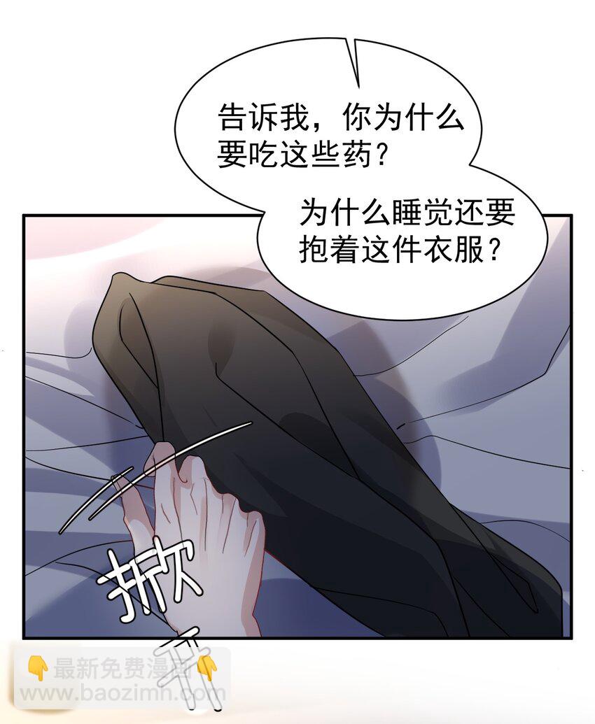 106 体面-第107话