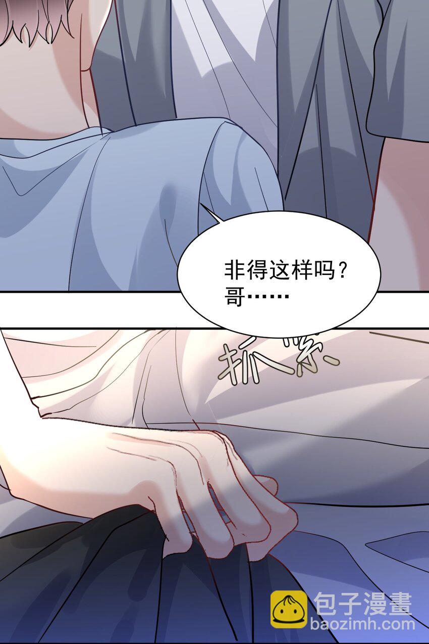 106 体面-第107话