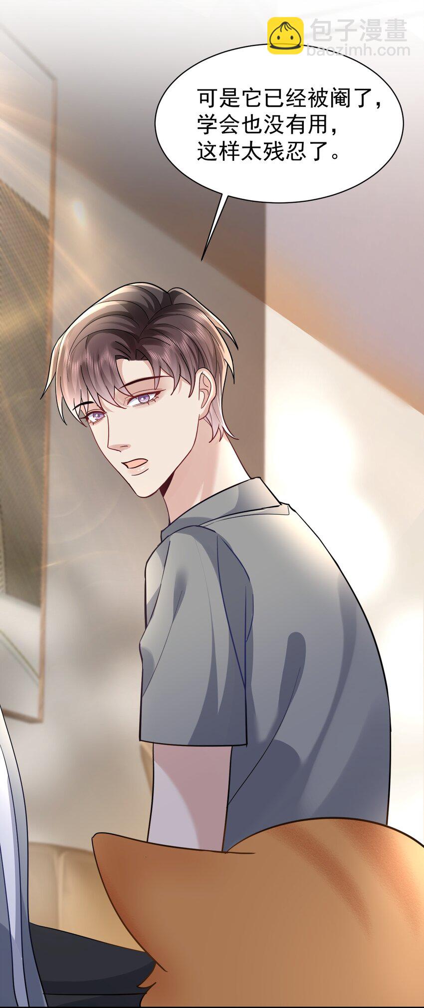 108 过去-第109话