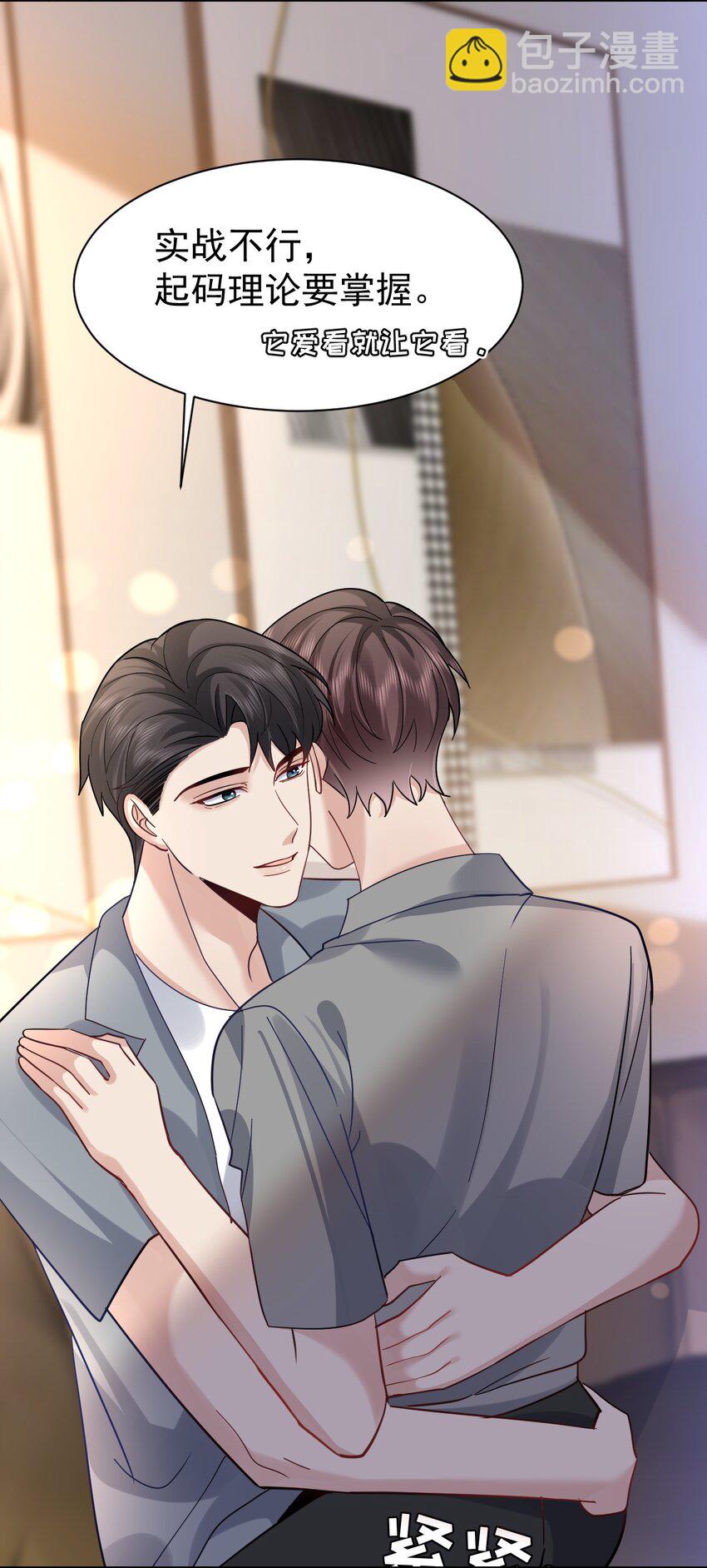 108 过去-第109话