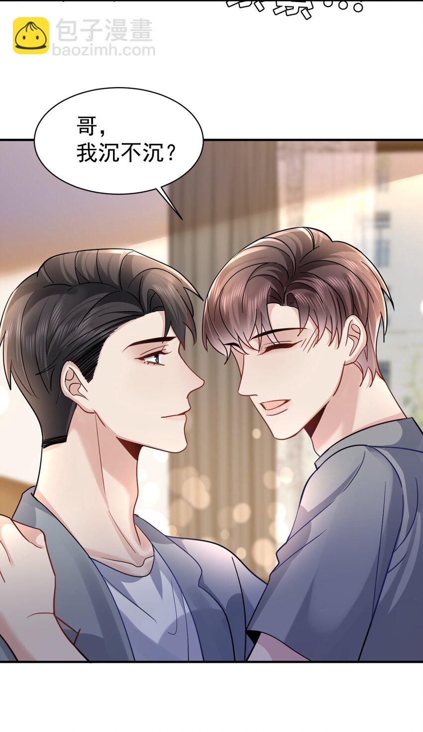 108 过去-第109话