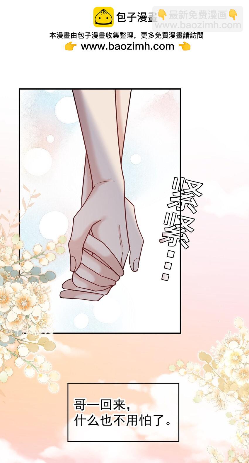 108 过去-第109话